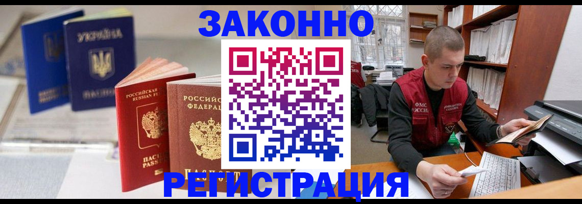 форма 3 в Аше